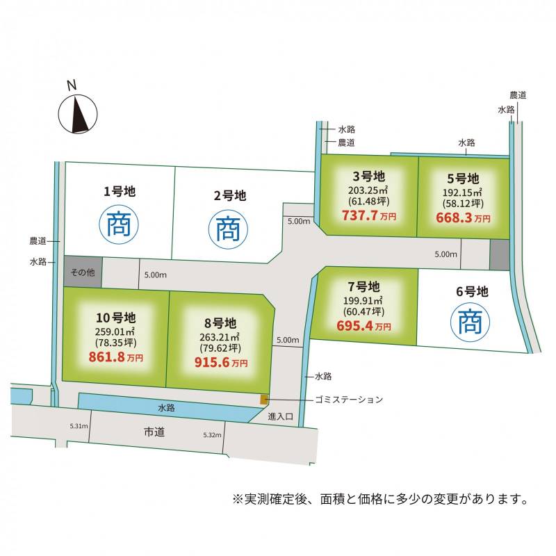 高松市・旧香川町方面の土地 情報一覧【すまいズ】宅地・分譲地