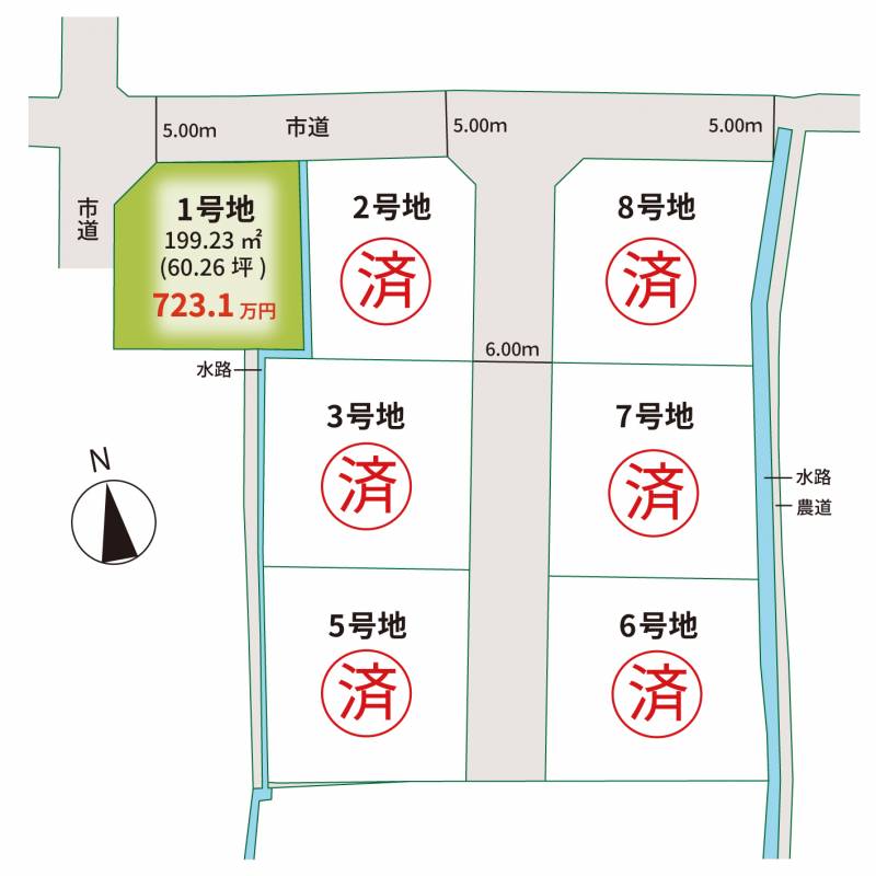 松山さん2分割支払　1/2 松山さん2分割支払 1/2 松山さん2分割支払1/2