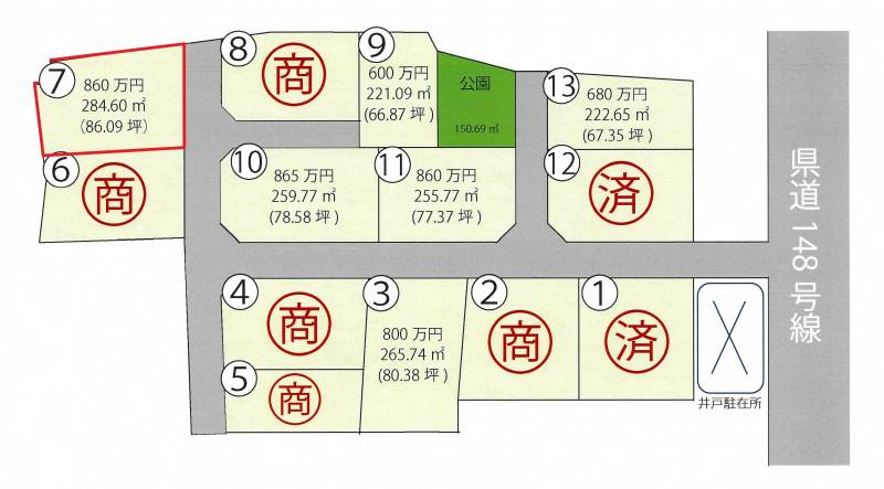 木田郡三木町井戸 井戸分譲7号地の区画図