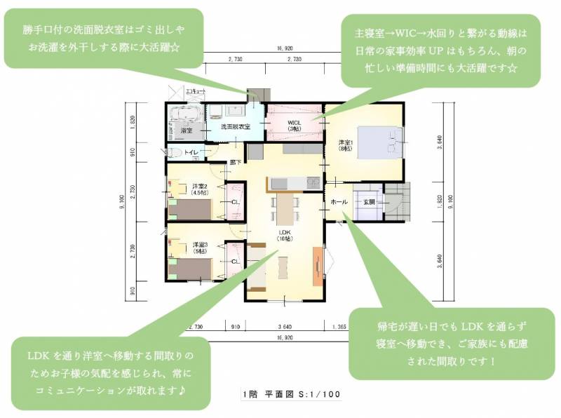 丸亀市三条町 一戸建 ｸﾞﾘｰﾝﾀｳﾝ三条町　郡家小学校西団地⑤号地の間取り画像