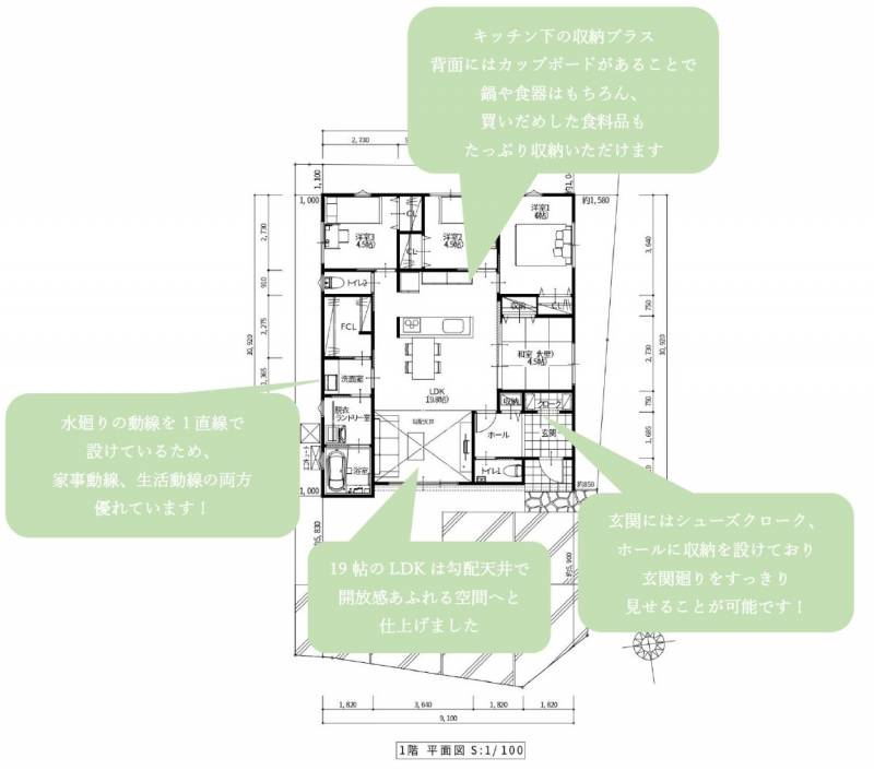 高松市檀紙町 一戸建 ｸﾞﾘｰﾝﾀｳﾝ高松市檀紙町檀紙小学校北Ⅱ団地①号地の間取り画像