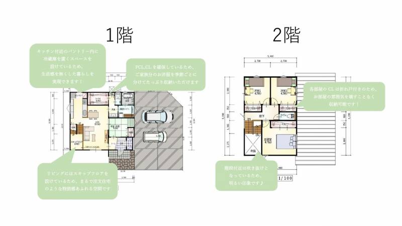 高松市檀紙町 一戸建 ｸﾞﾘｰﾝﾀｳﾝ高松市檀紙町檀紙小学校北Ⅱ団地⑤号地の間取り画像