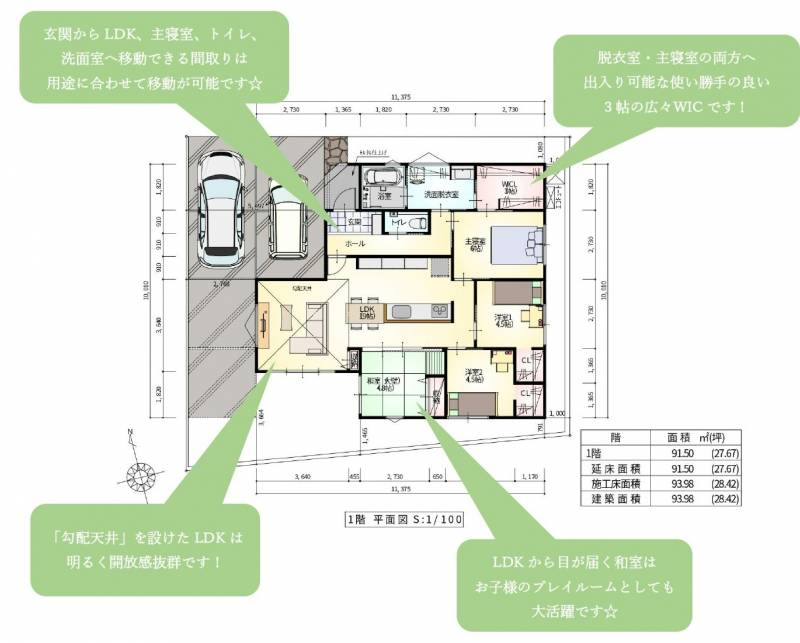 高松市香川町大野 一戸建 ｸﾞﾘｰﾝﾀｳﾝ高松市香川町大野小学校北団地③号地の間取り画像