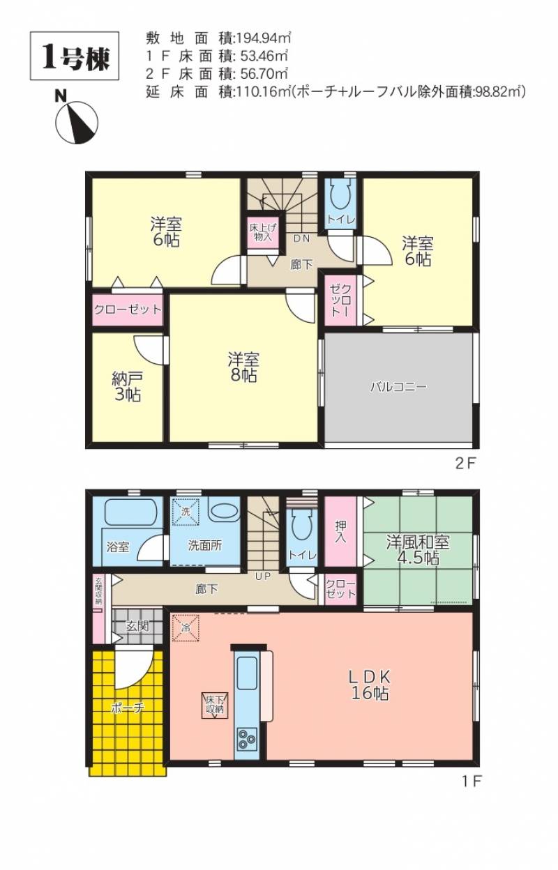 三豊市山本町辻 一戸建 三豊市山本町辻第1　1号棟の間取り画像