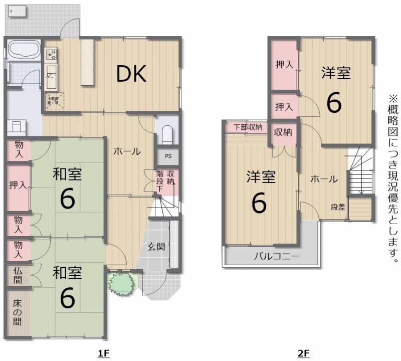 高松市木太町 一戸建 木太町中古戸建ての間取り画像