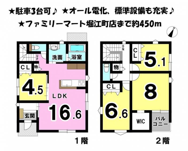 松山市堀江町 一戸建 の間取り画像