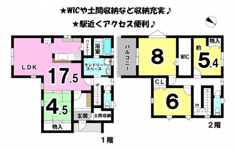 松山市港山町 一戸建 の間取り画像