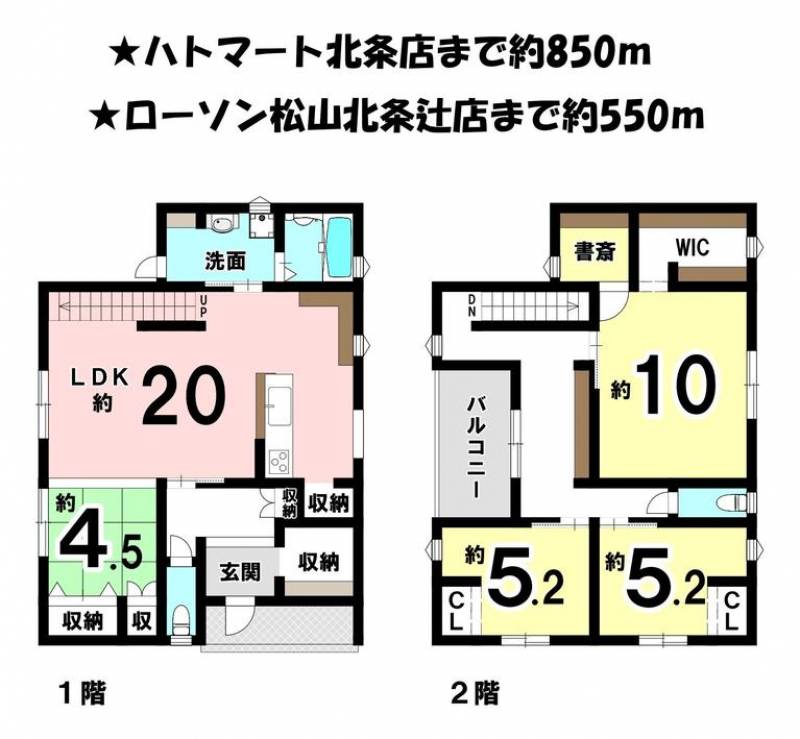 松山市北条辻 一戸建 の間取り画像