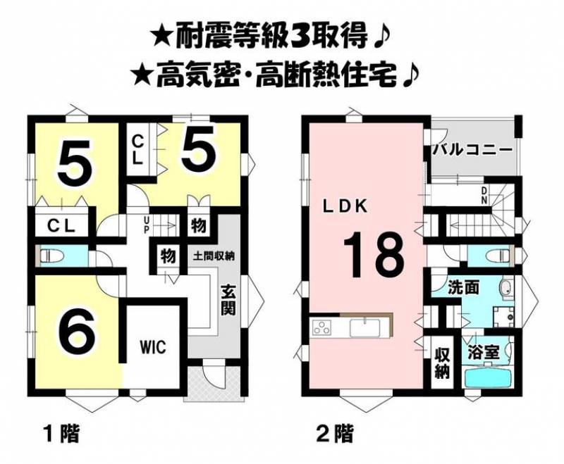 松山市堀江町 一戸建 の間取り画像