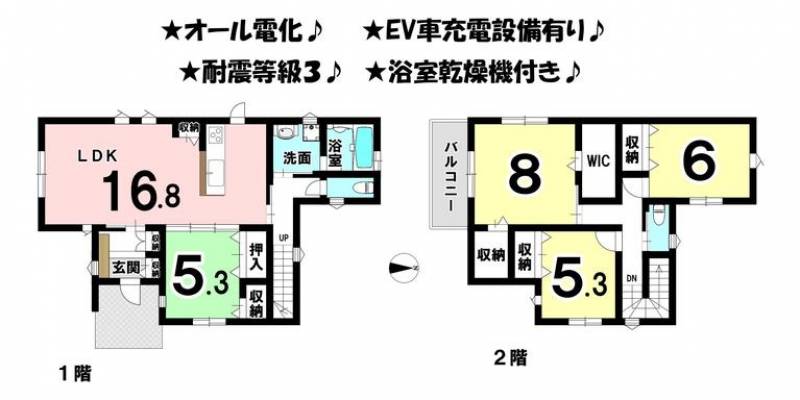 松山市馬木町 一戸建 の間取り画像