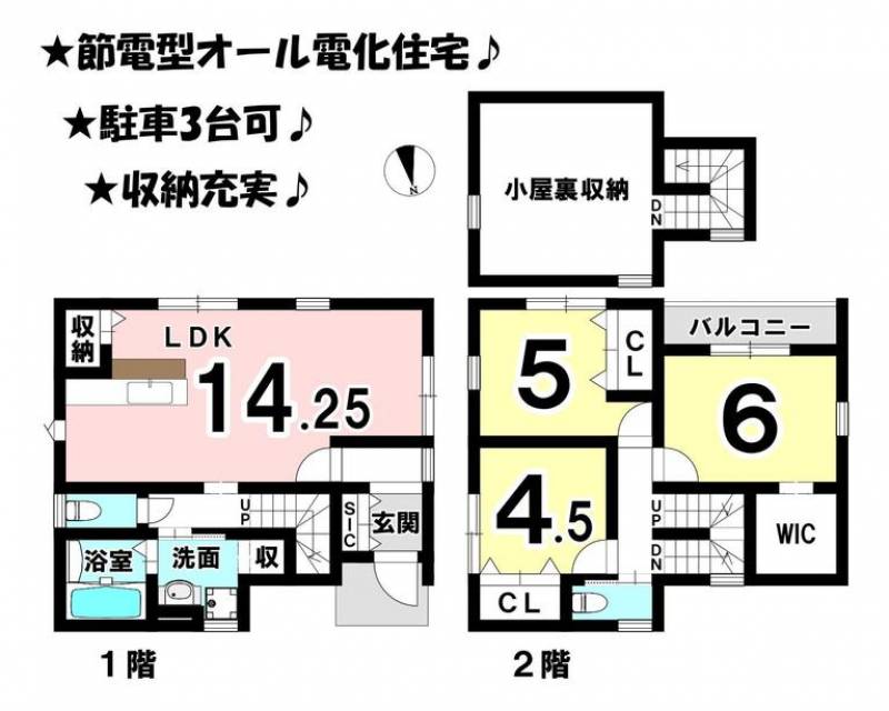 松山市勝岡町 一戸建 の間取り画像