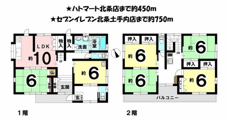 松山市北条辻 一戸建 の間取り画像