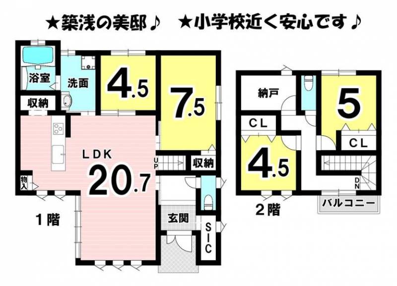 松山市河野別府 一戸建 の間取り画像