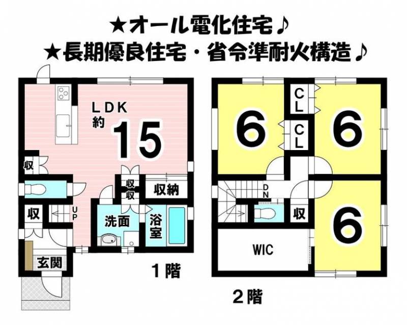 松山市安城寺町 一戸建 の間取り画像