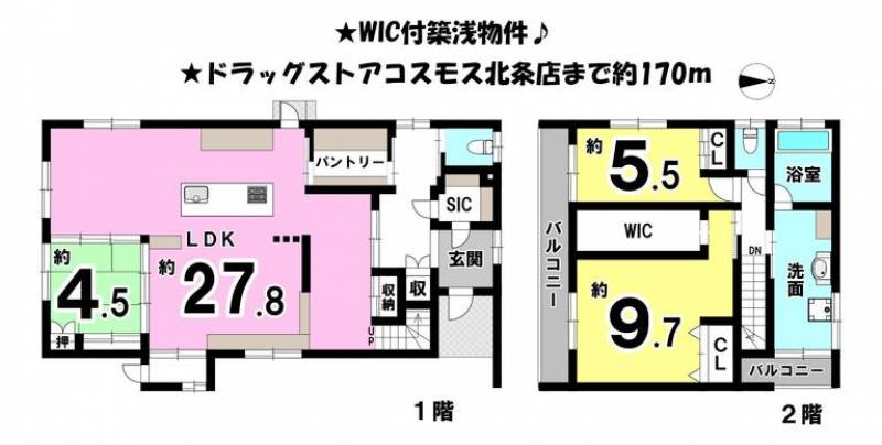 松山市北条辻 一戸建 の間取り画像