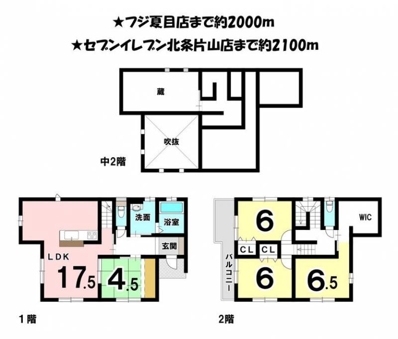 松山市善応寺 一戸建 の間取り画像