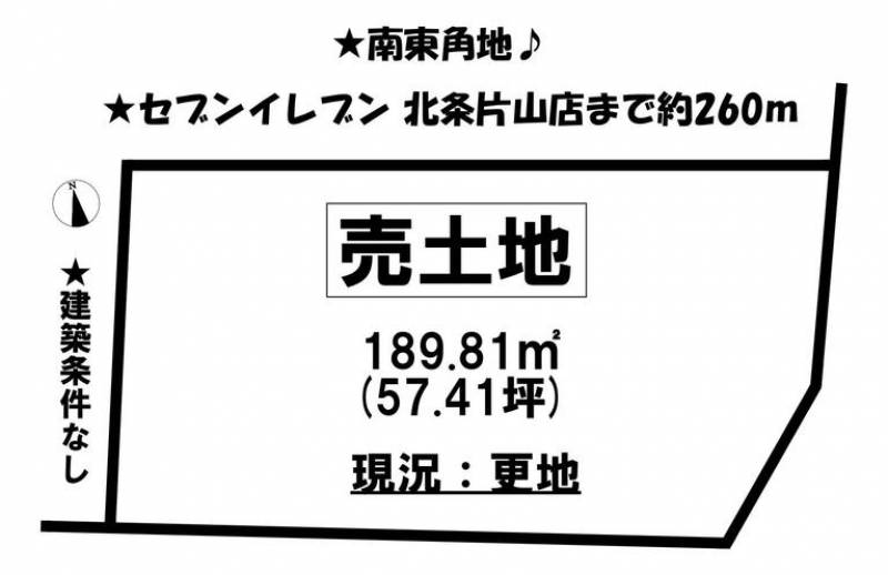 松山市柳原  の区画図