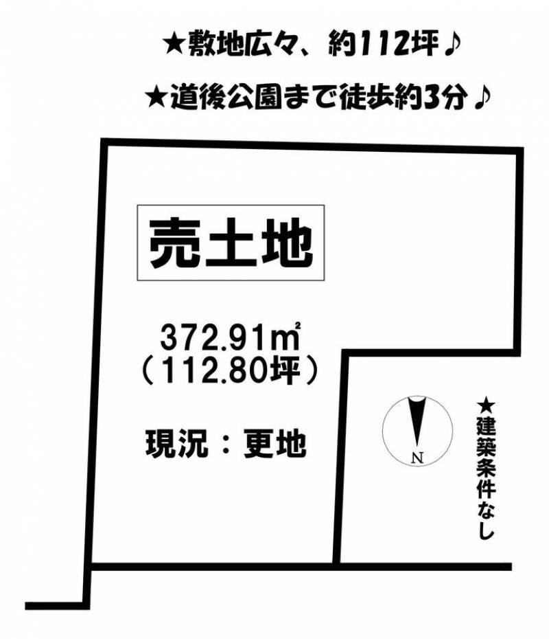 松山市道後町  の区画図