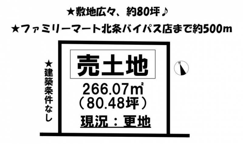 松山市北条辻  の区画図