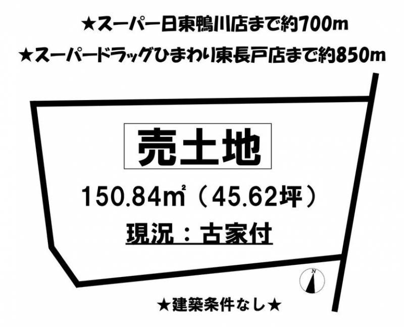 松山市吉藤  の区画図