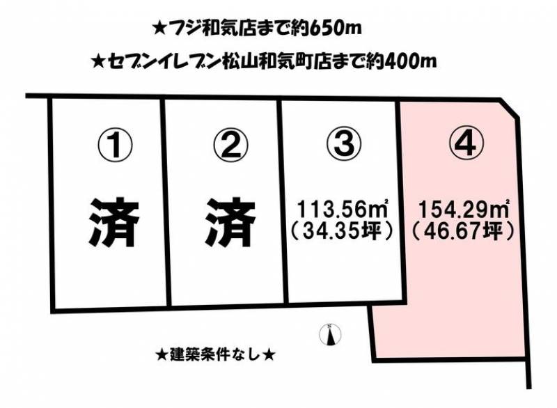 松山市和気町  の区画図