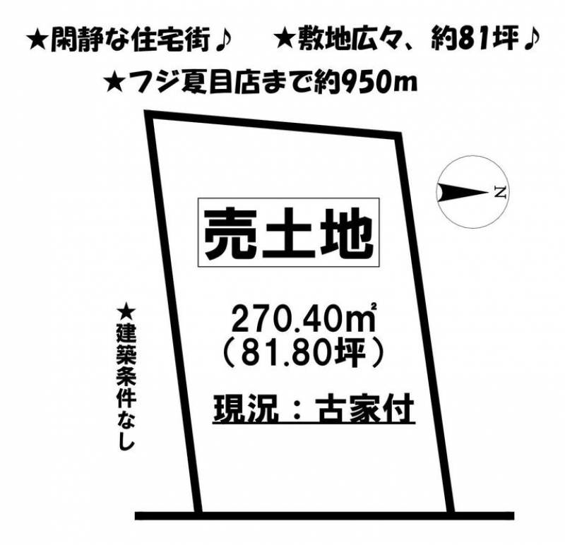 松山市久保  の区画図