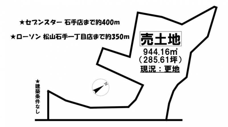 松山市石手  の区画図