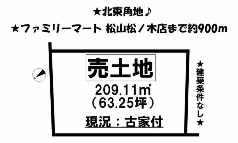 松山市新浜町  の区画図