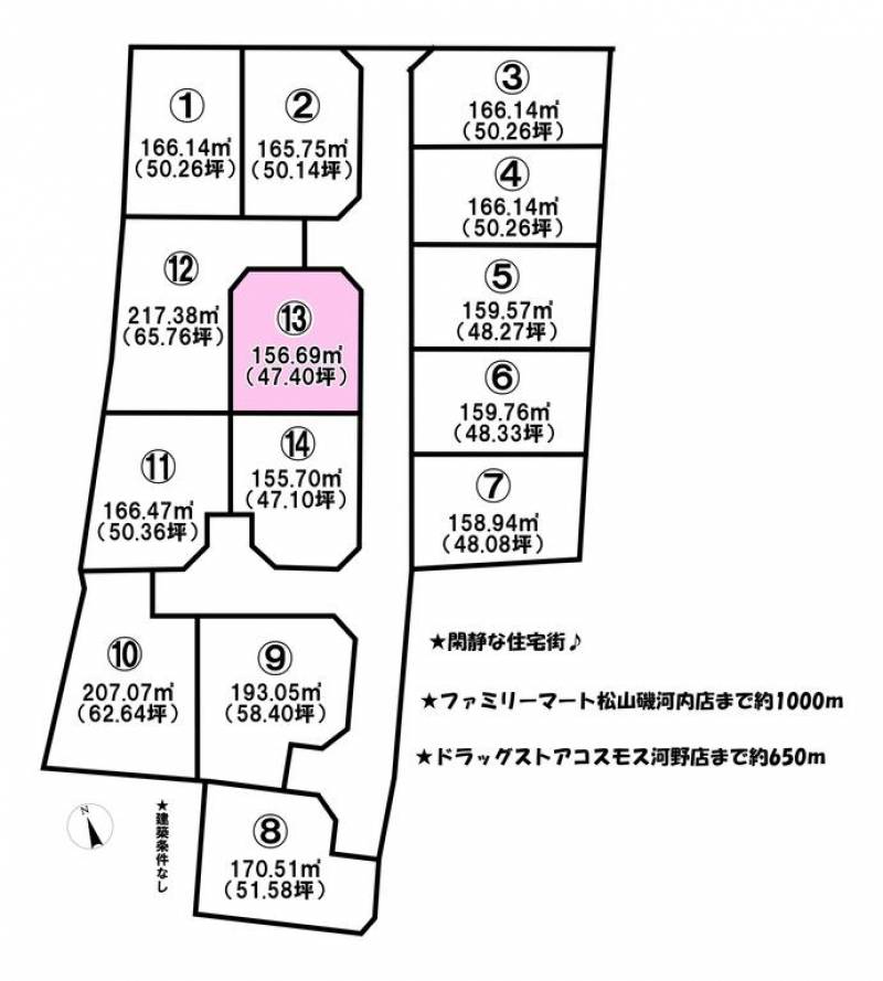 松山市久保  の区画図