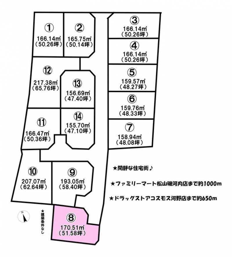 松山市久保  の区画図