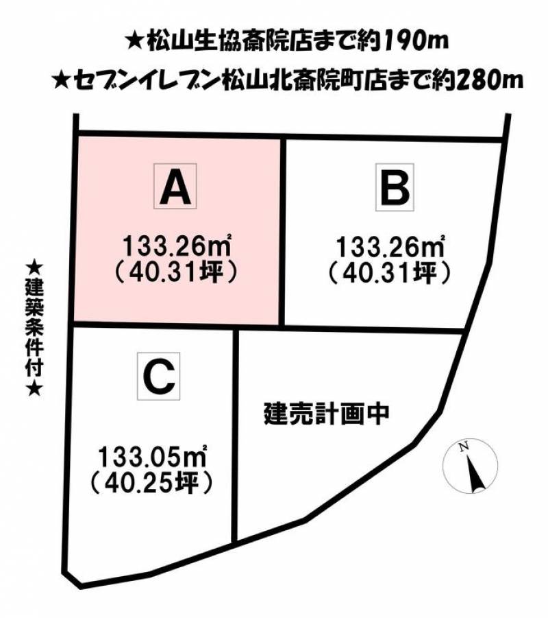 松山市北斎院町  の区画図