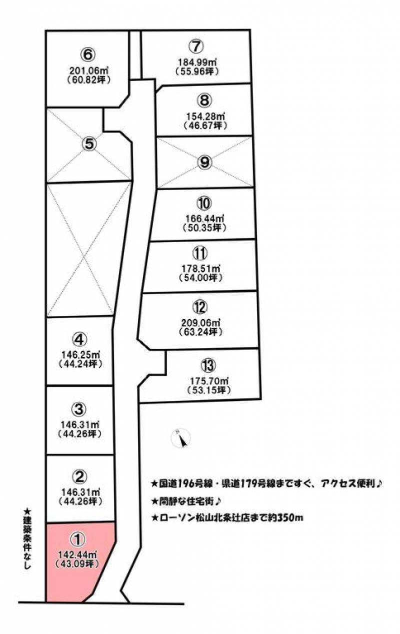 松山市北条辻  の区画図