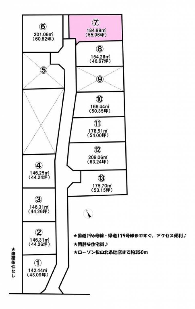 松山市北条辻  の区画図