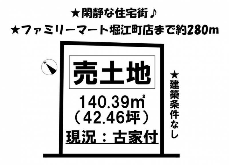 松山市堀江町  の区画図