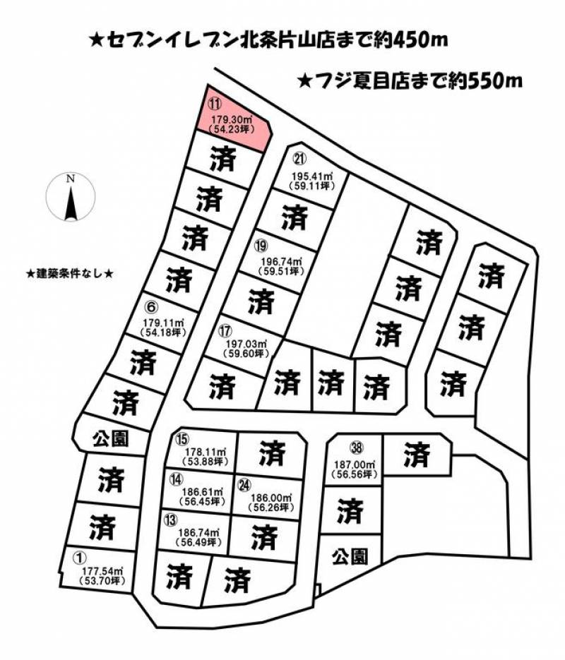 松山市河野中須賀  の区画図