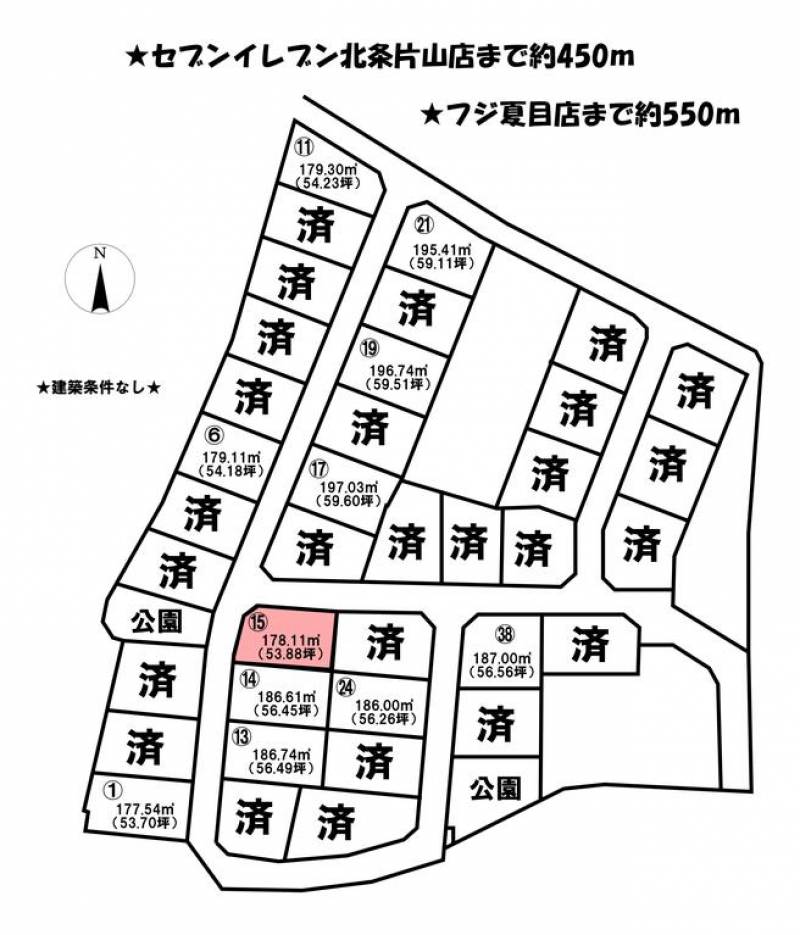 松山市河野中須賀  の区画図