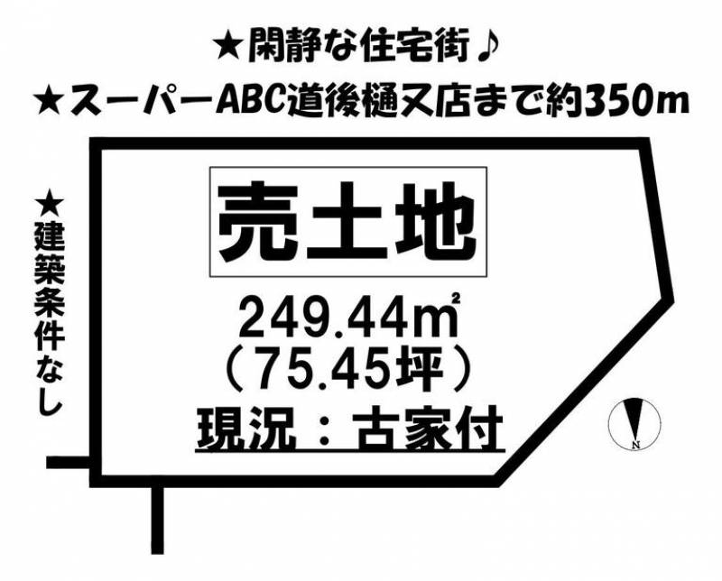 松山市祝谷  の区画図