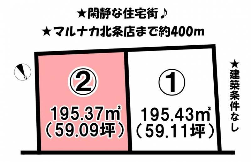 松山市北条  の区画図