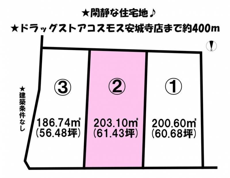 松山市高木町  の区画図