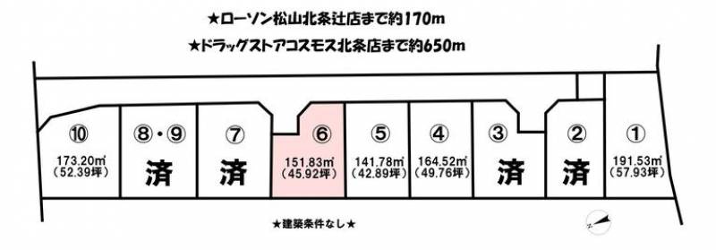 松山市北条辻  の区画図