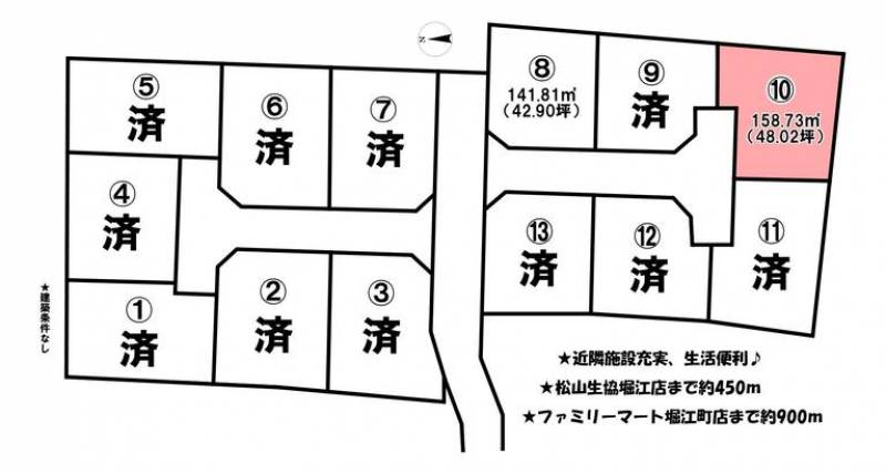 松山市福角町  の区画図