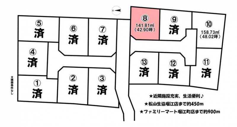 松山市福角町  の区画図