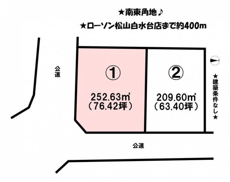 松山市白水台  の区画図