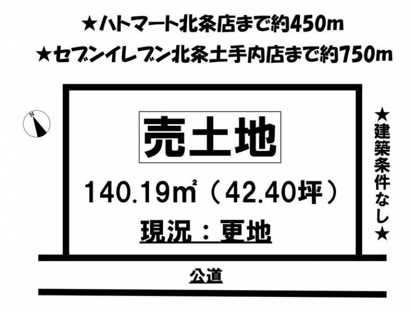 松山市北条辻  の区画図