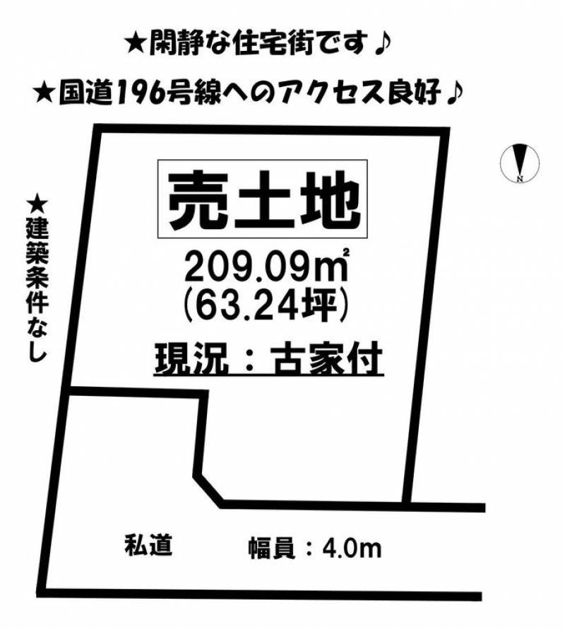 松山市谷町  の区画図