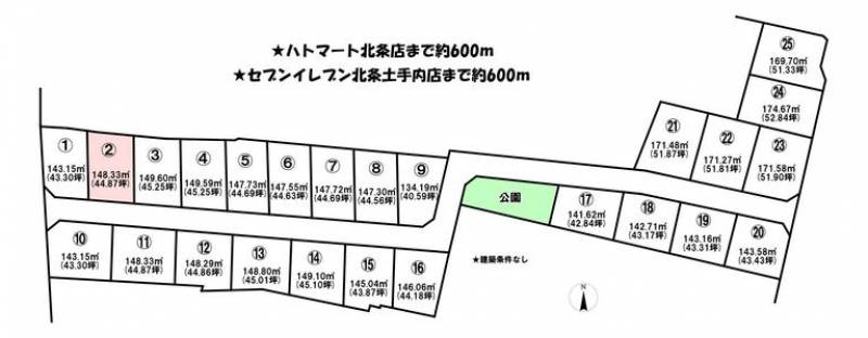 松山市北条辻  の区画図