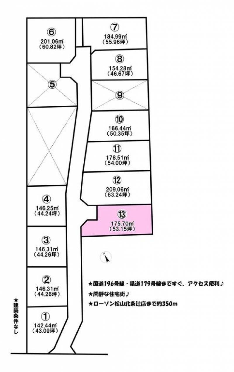 松山市北条辻  の区画図