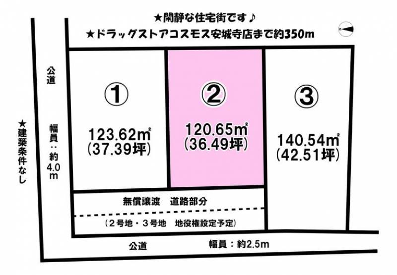 松山市馬木町  の区画図