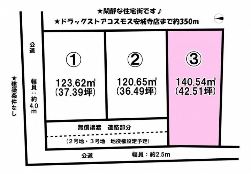 松山市馬木町  の区画図