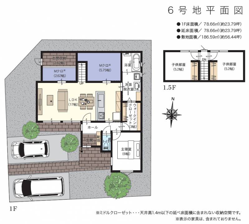 四国中央市具定町 一戸建  ザ・平屋　IN 具定町6号地の間取り画像